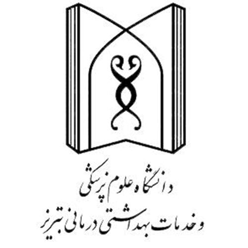 دانشگاه علوم پزشکی و خدمات بهداشتی درمانی تبریز